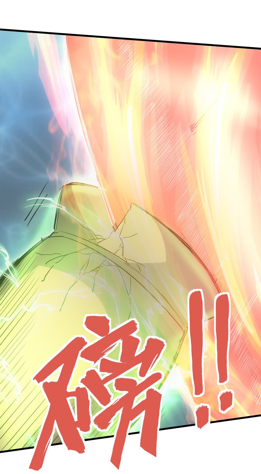 158 神霄剑诀52