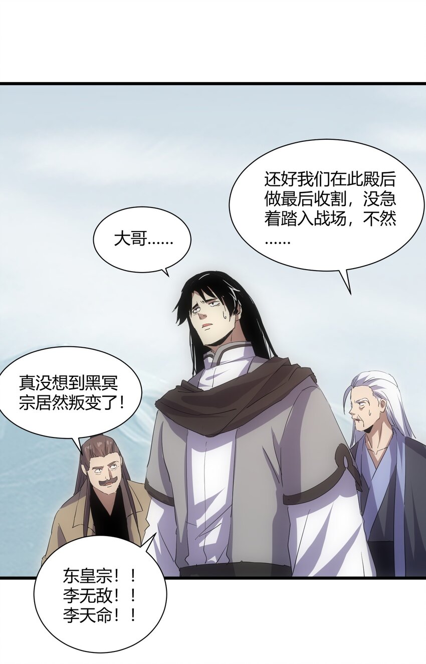 157 吐血三升君圣宵！17