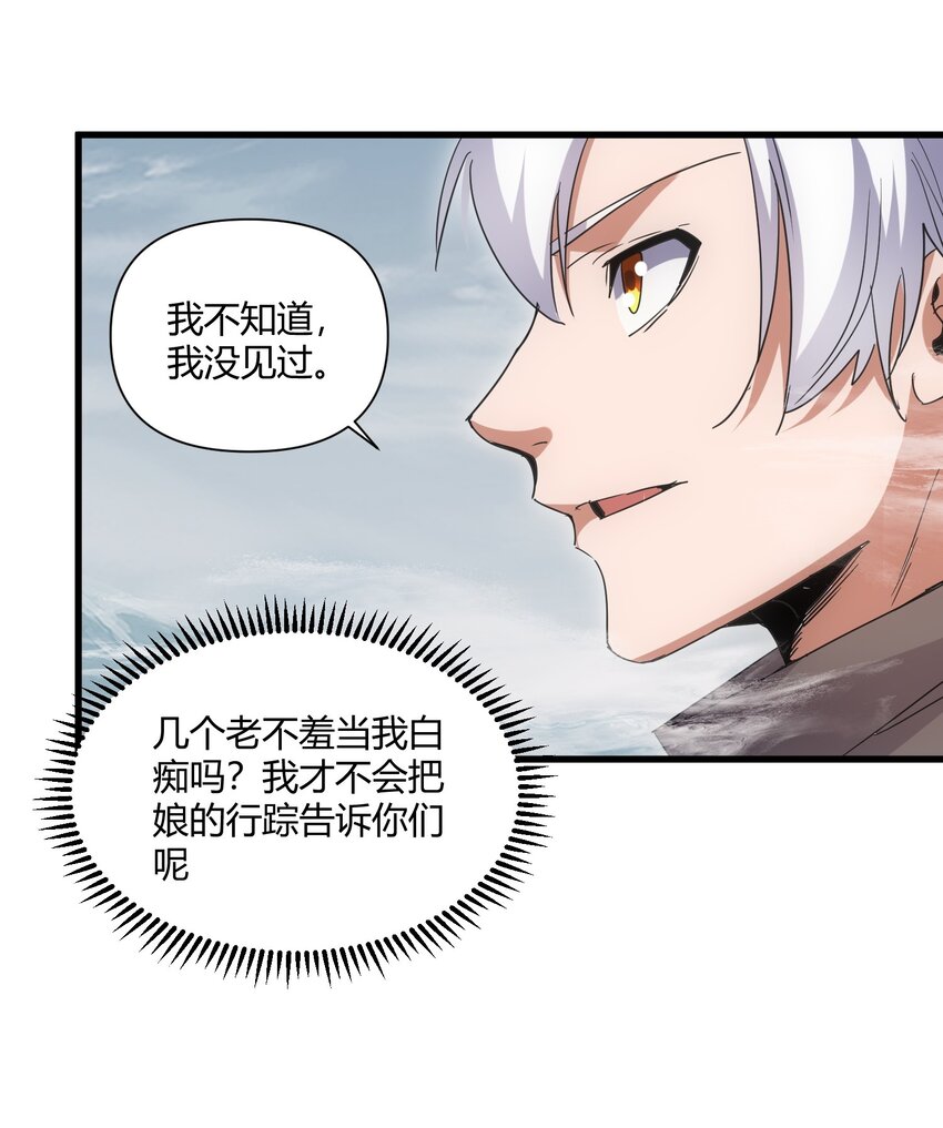 167 天降三老50