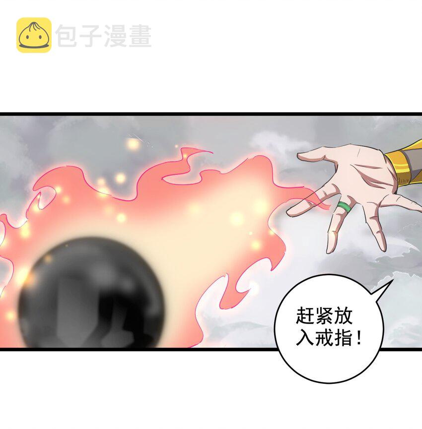 109 毒魔血爪7