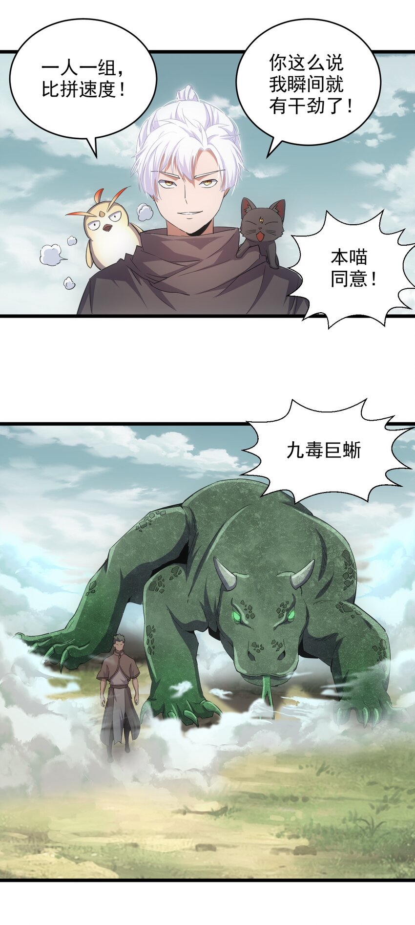 126 超度众生33
