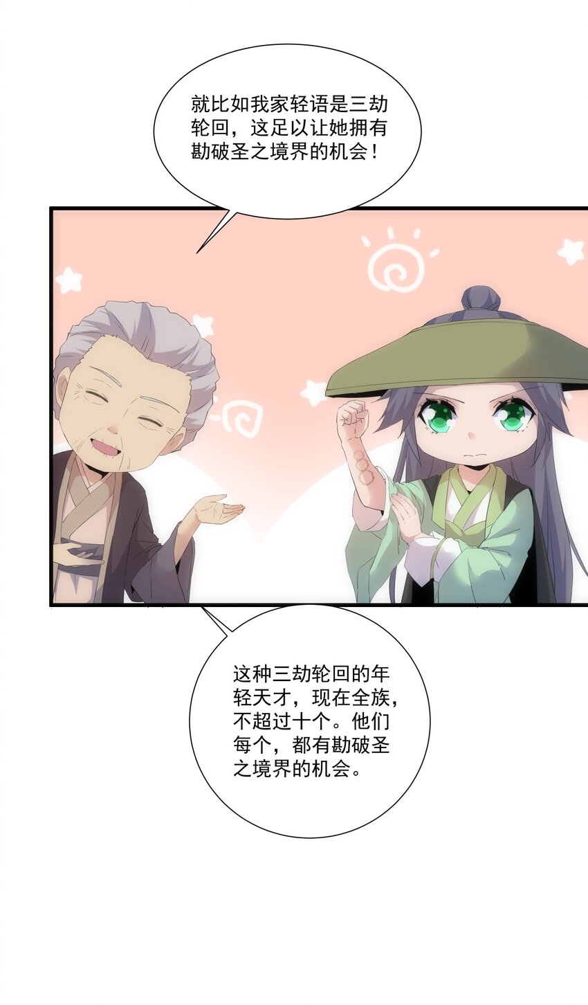 072 五环啊五环！14