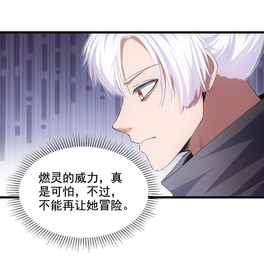 117 暴怒！26