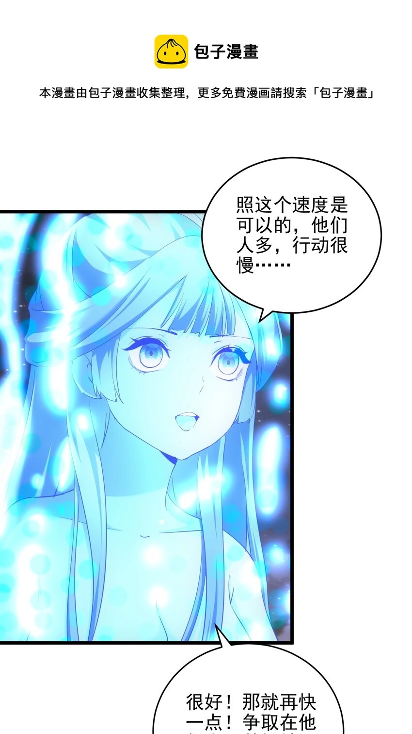 091 死娘炮？4