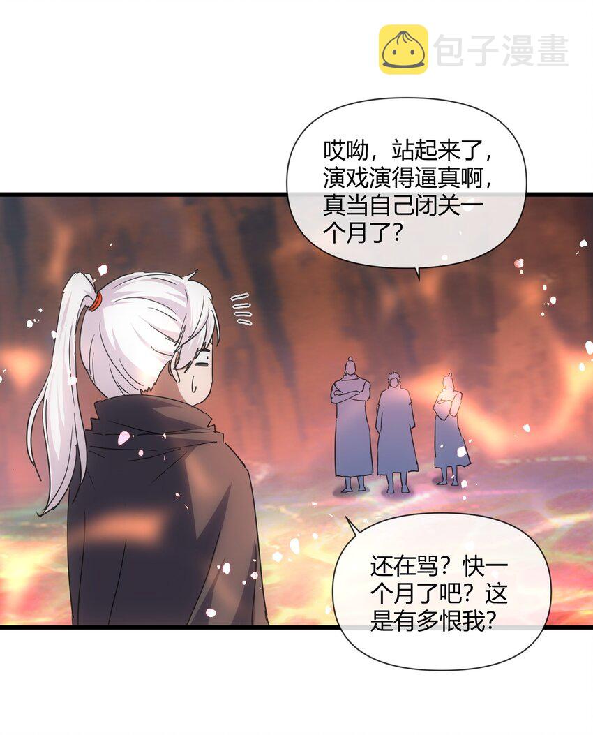 174 来 再说一句23