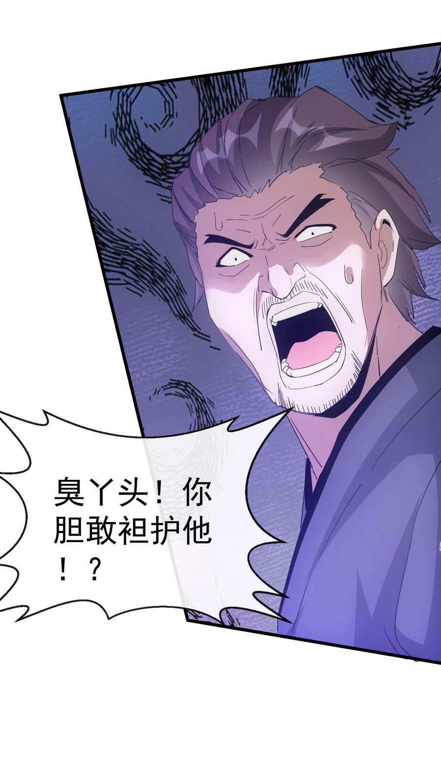 190 我给你庆生！！16