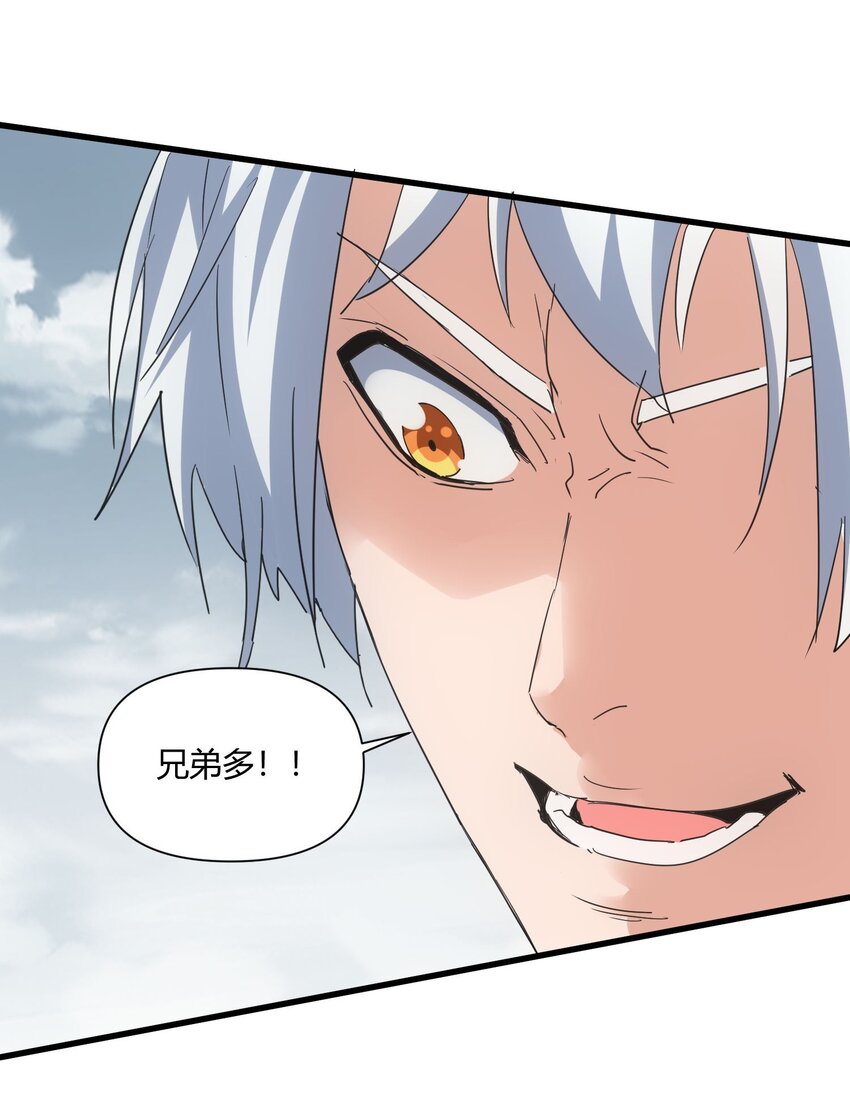 166 燃魂对敌46