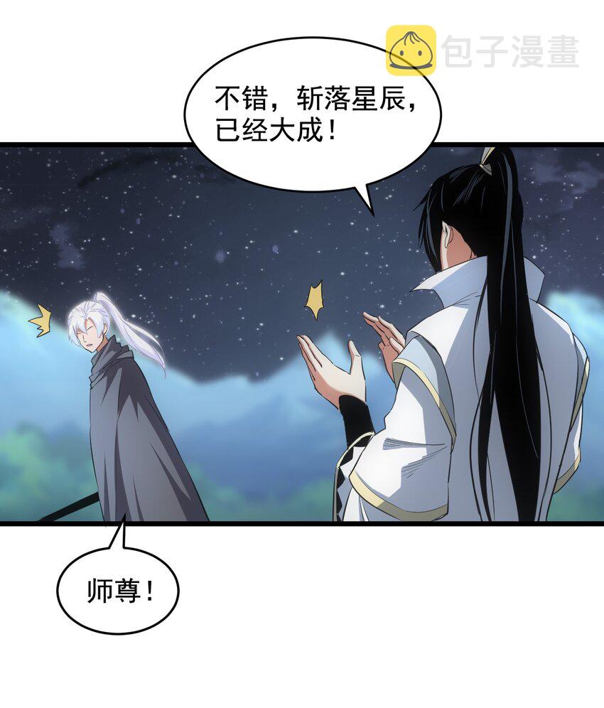 104 拭目以待27
