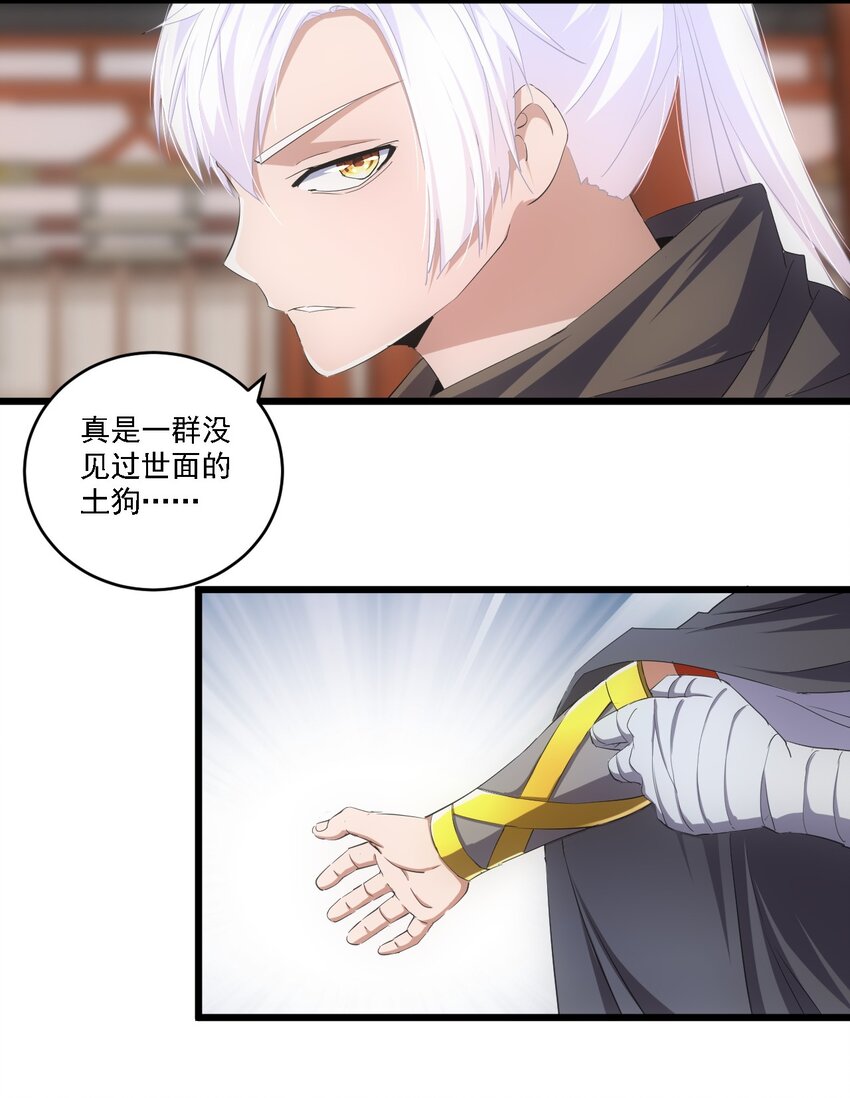 074 五劫轮回44