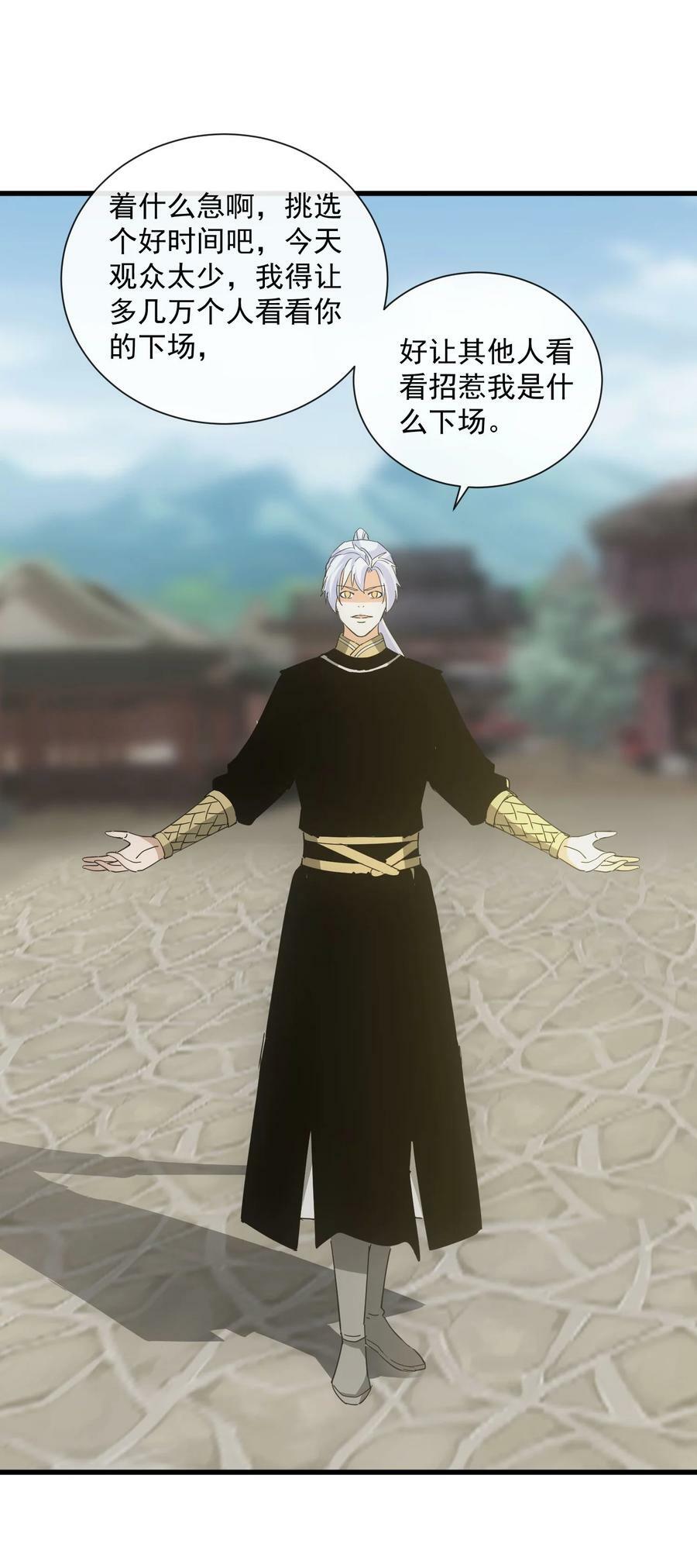 190 我给你庆生！！28