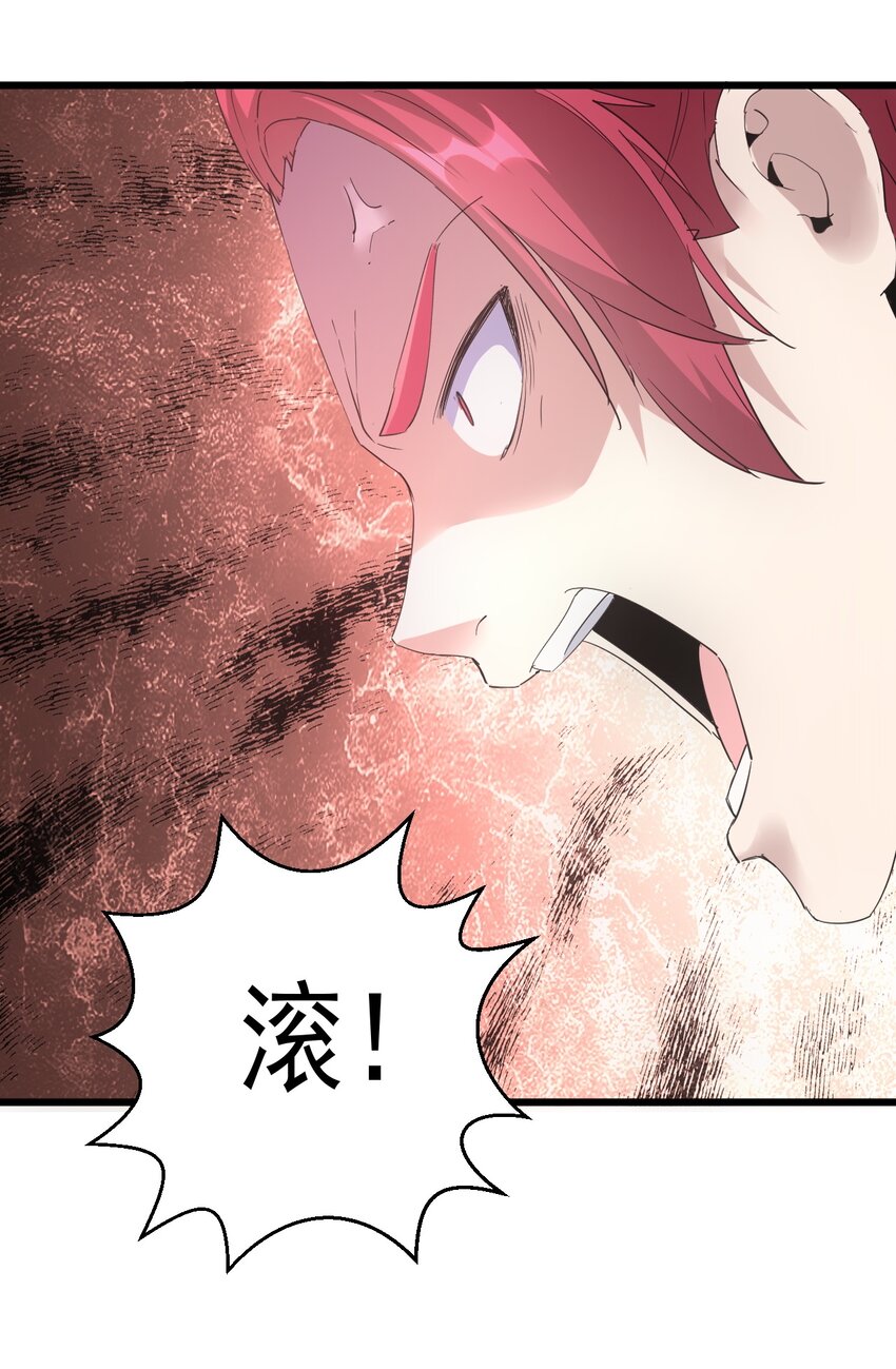 127 剑招11