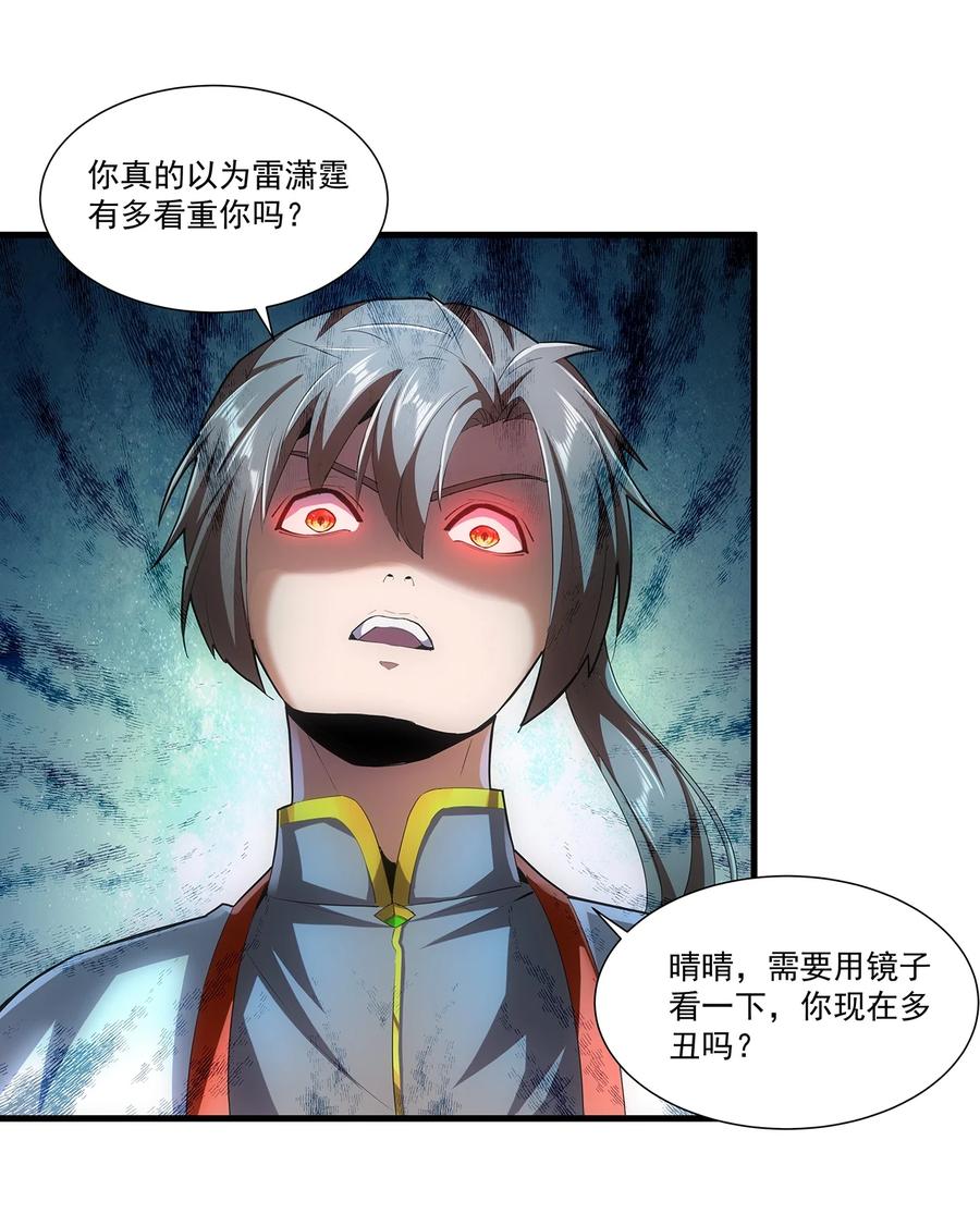 051 喵之懒～19