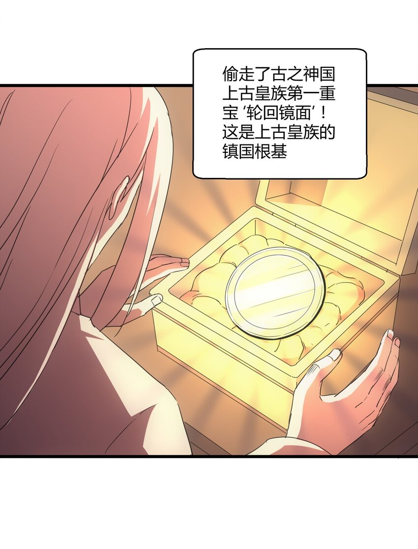 168 古之神国第一人25