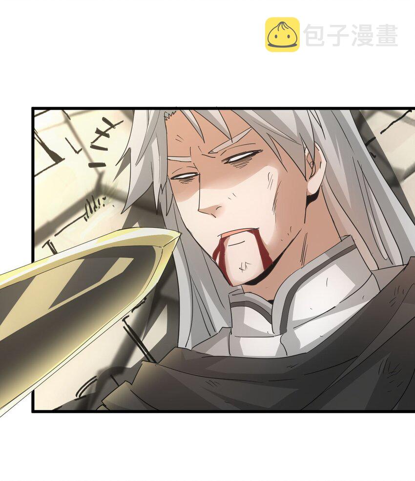166 燃魂对敌51