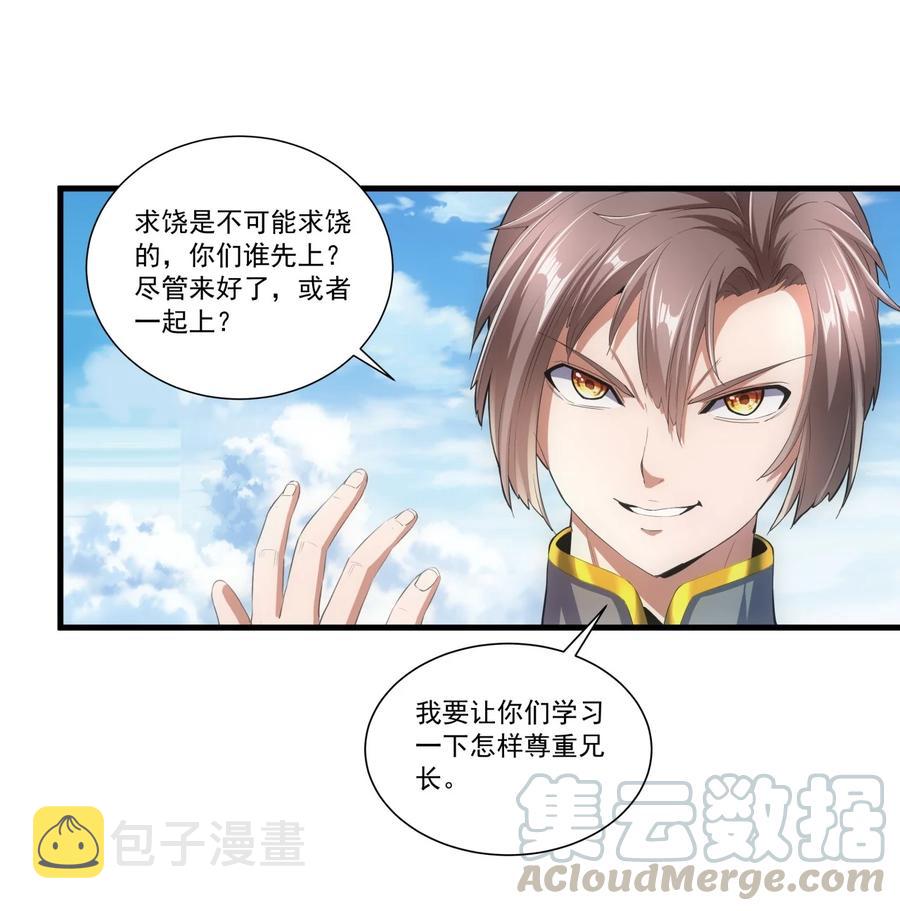 036 这火还挺猛！20