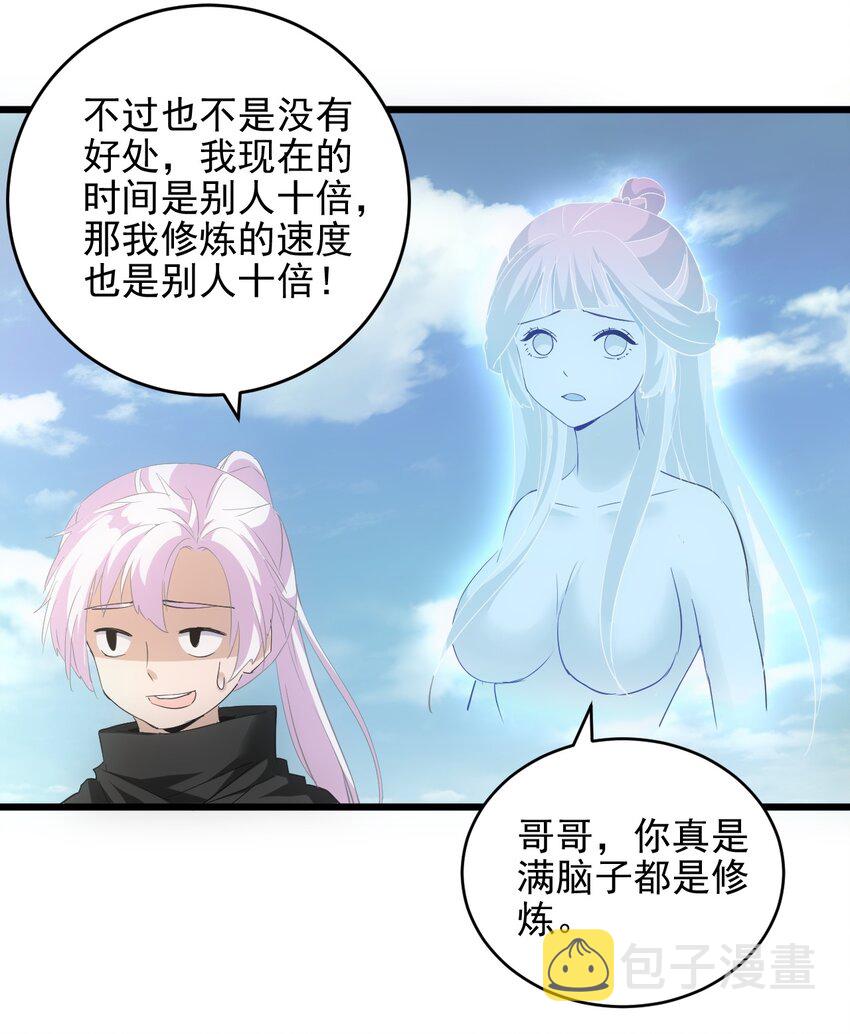 089 五月当空！4