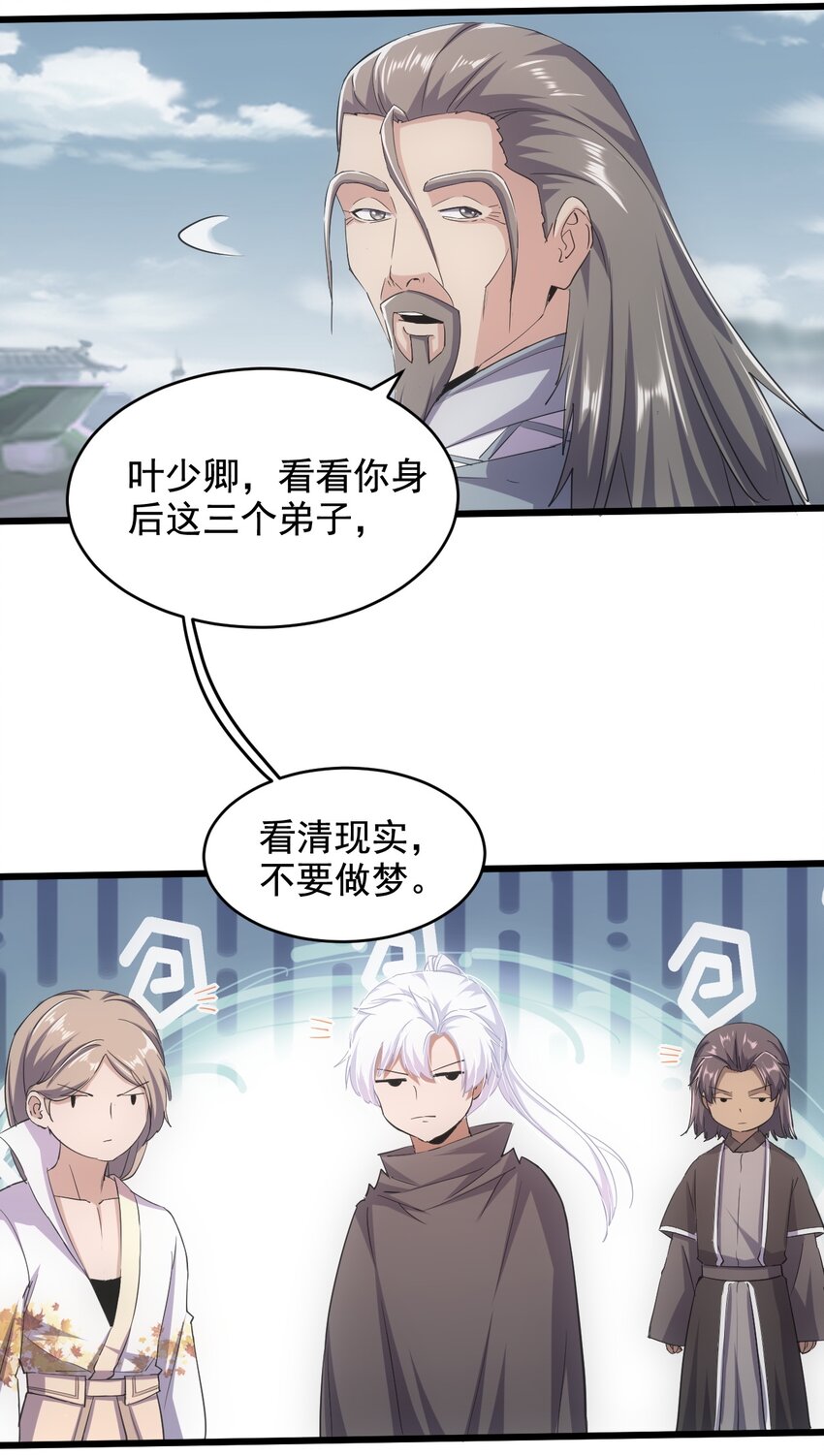 124 竞争对手6