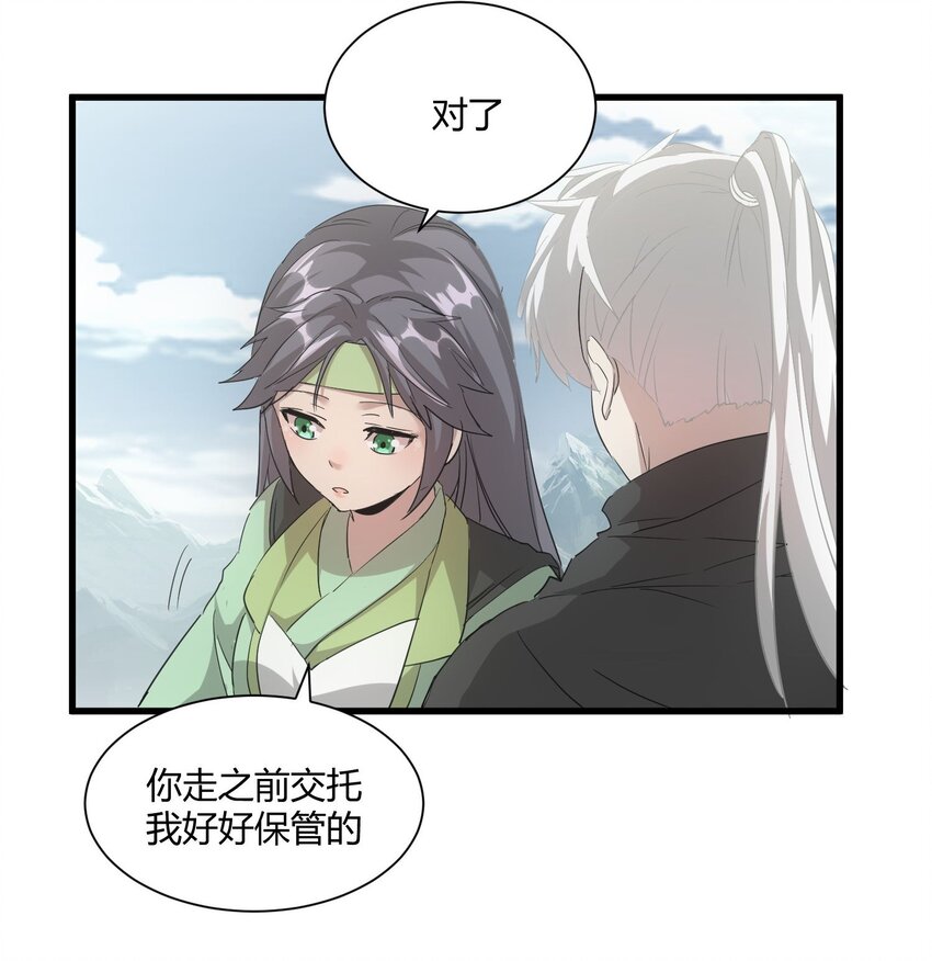 150 苍天不死，我亦不灭！！！！57