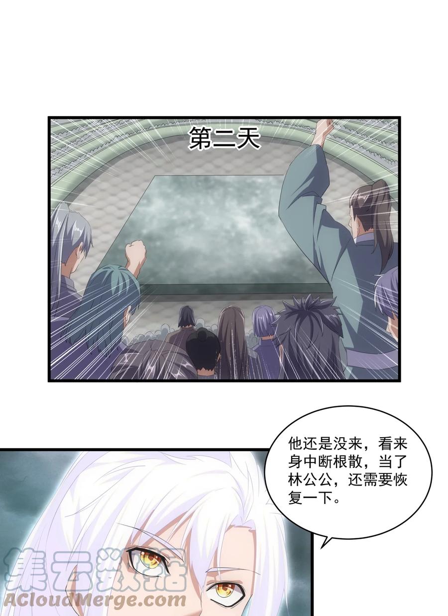 65 无生地狱剑！6
