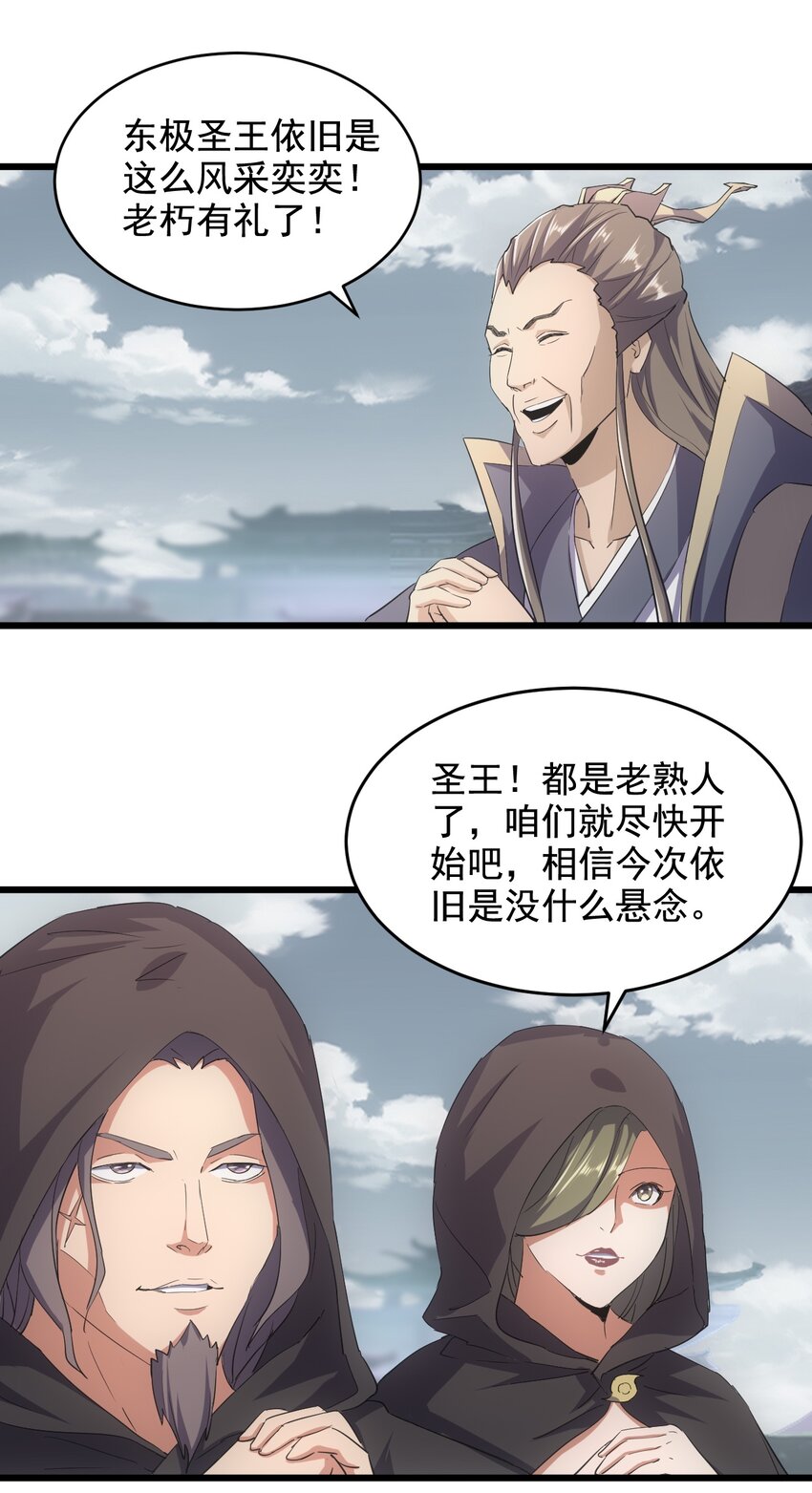 123 嚣张37