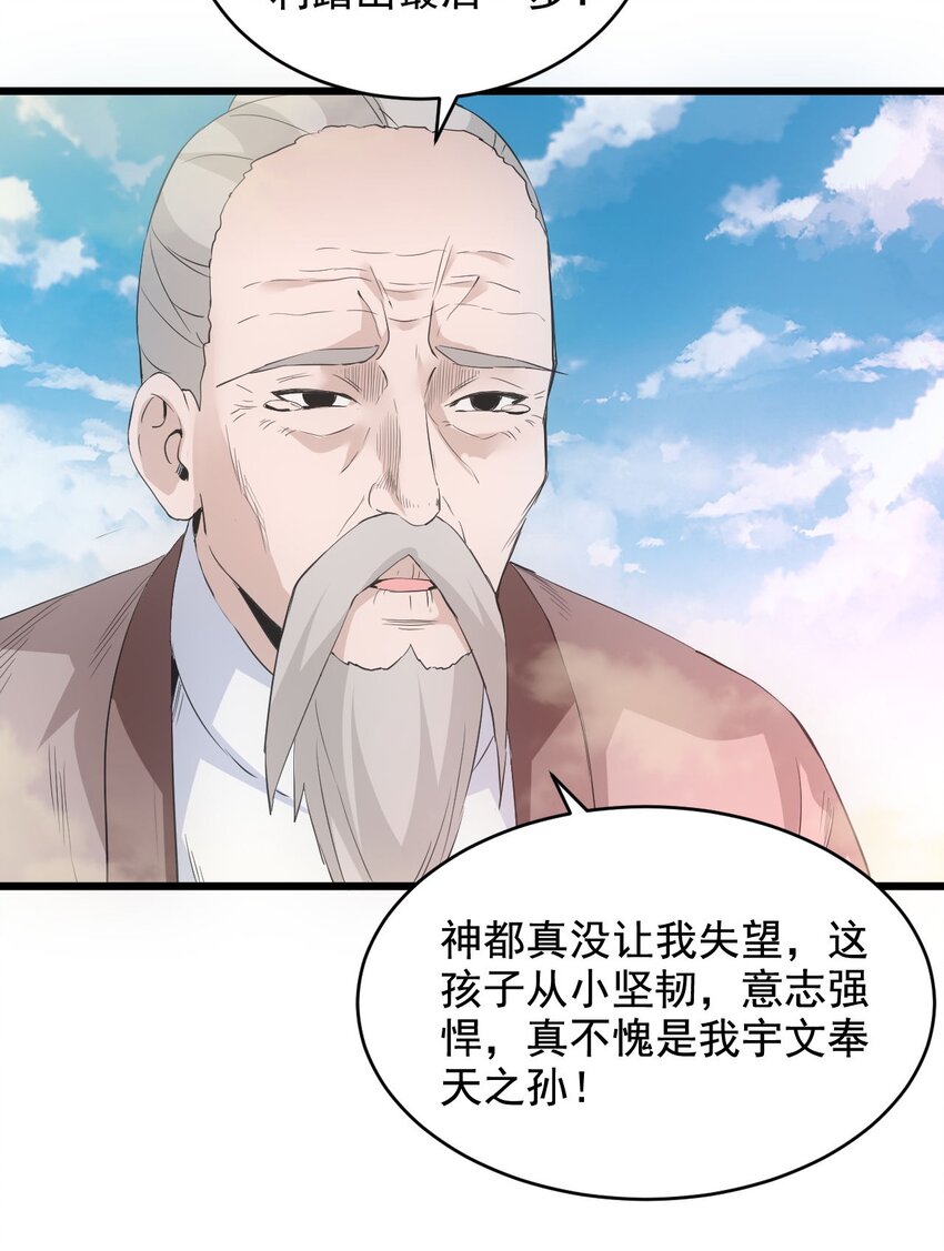 104 拭目以待18
