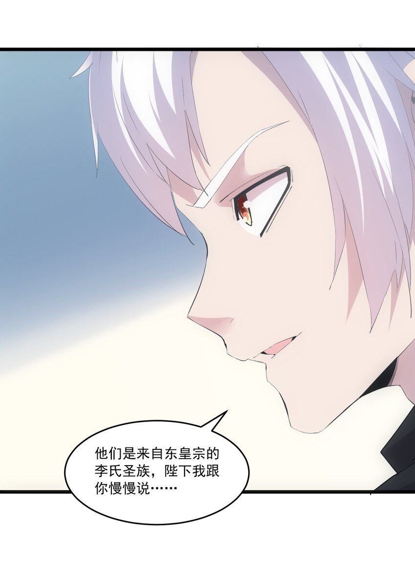 073 你胁迫我？53