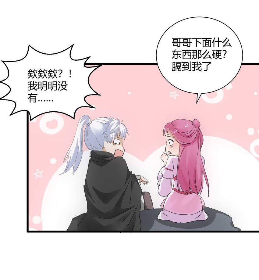 152 重返焱都3
