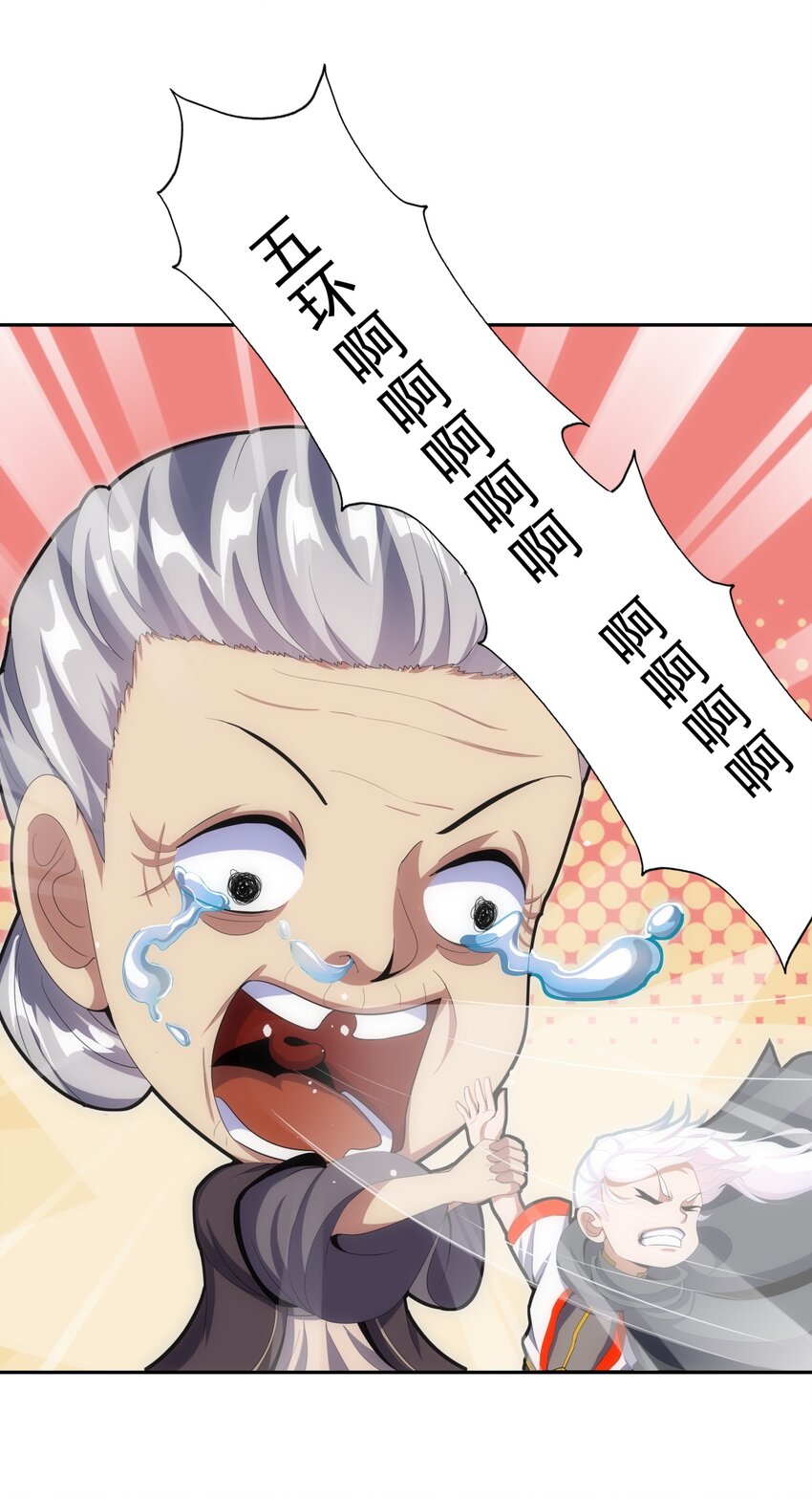072 五环啊五环！22
