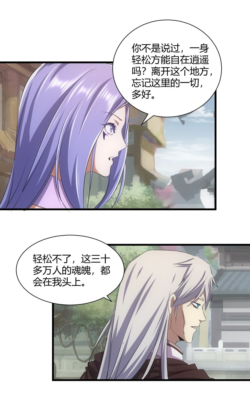 161 人间地狱45