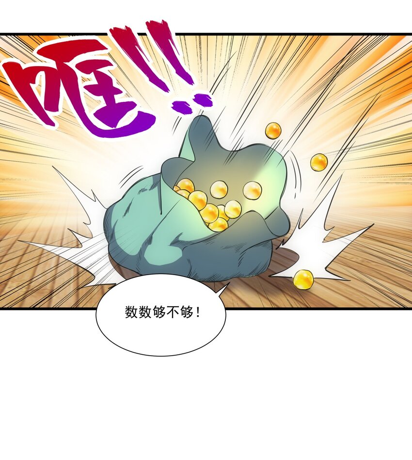 018 慕婉上师7
