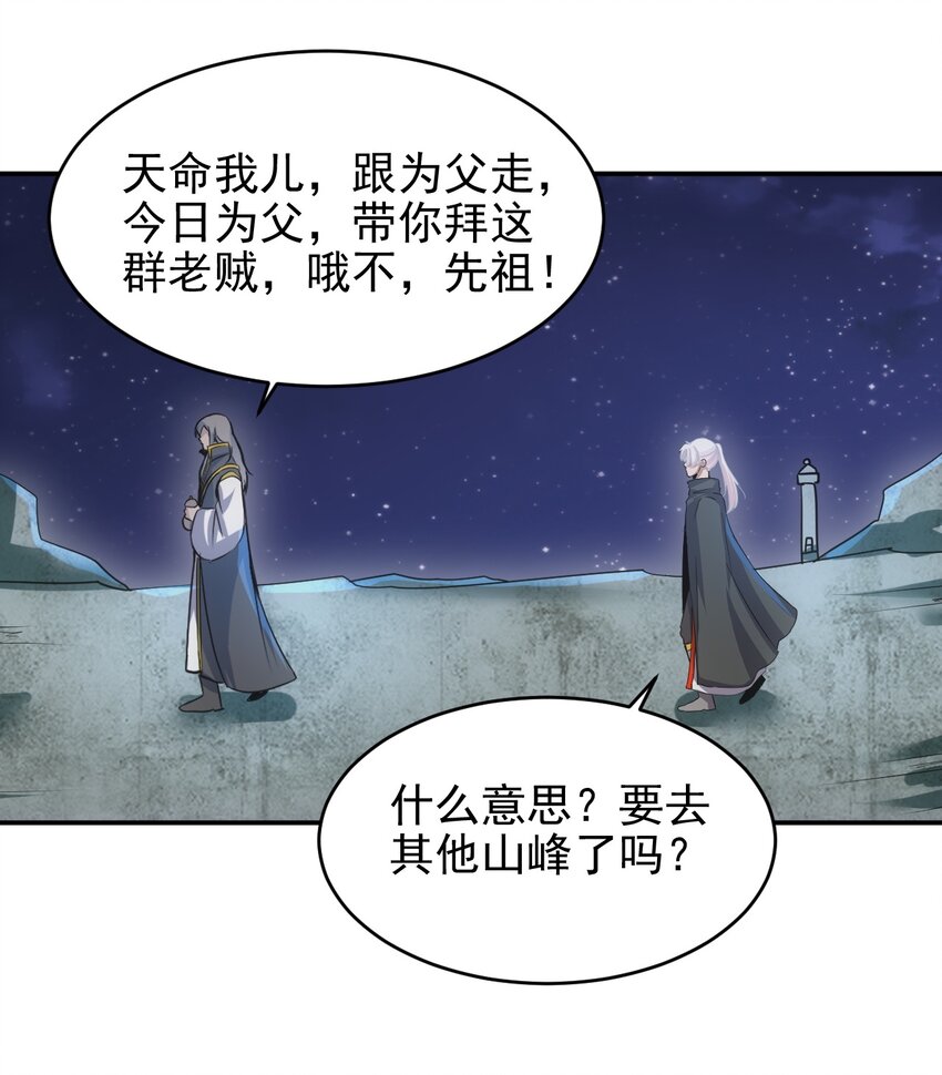093 生死鞭法38