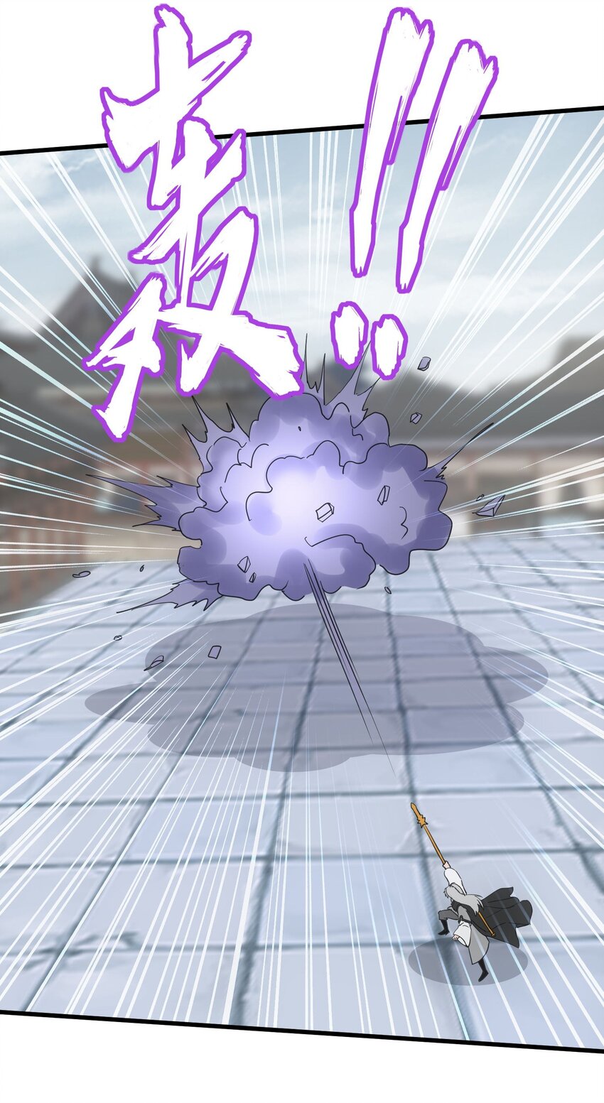 165 三生御兽师38