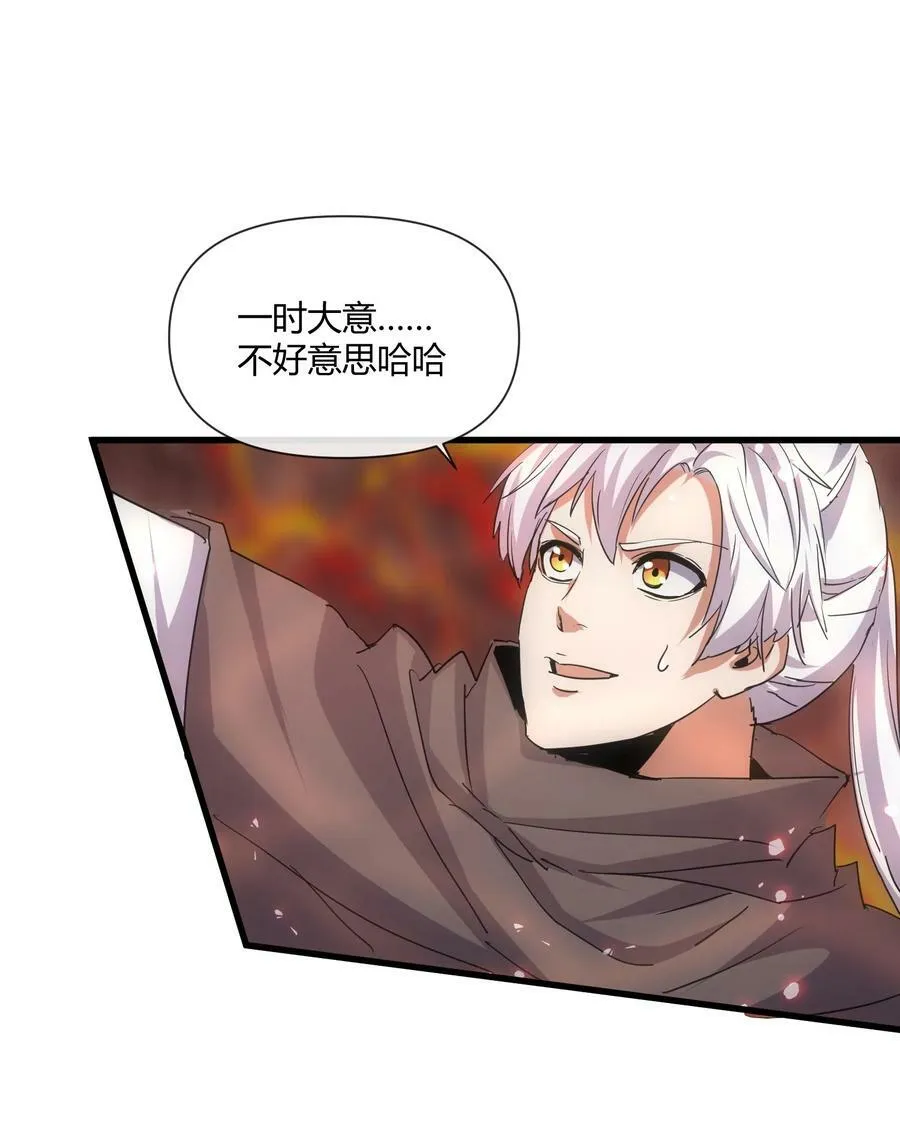 173 黑暗臂觉醒！！7
