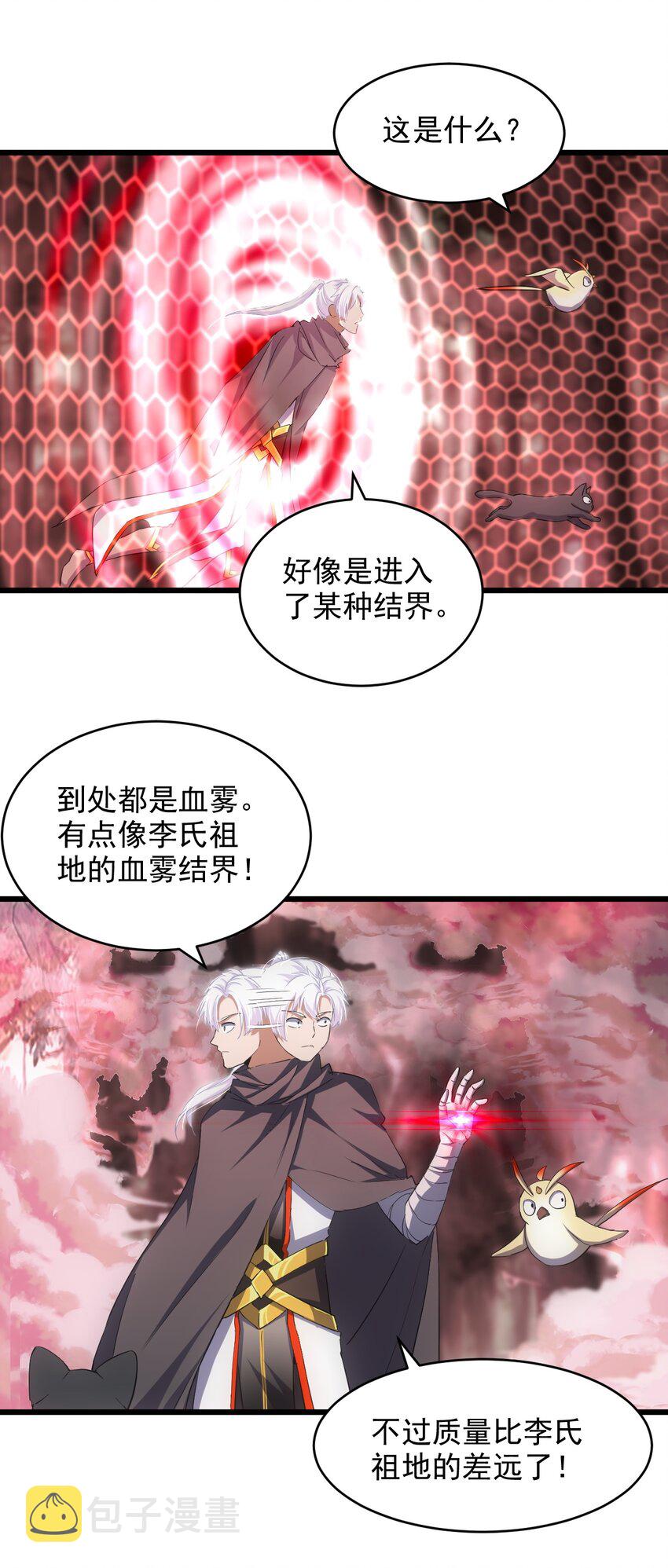 126 超度众生3