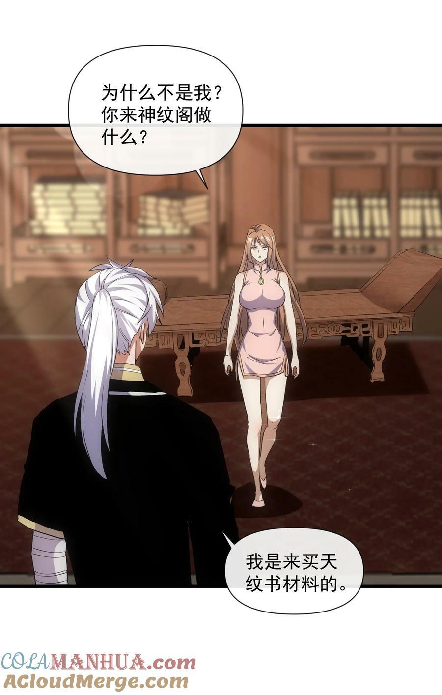 188 我！认输！！3