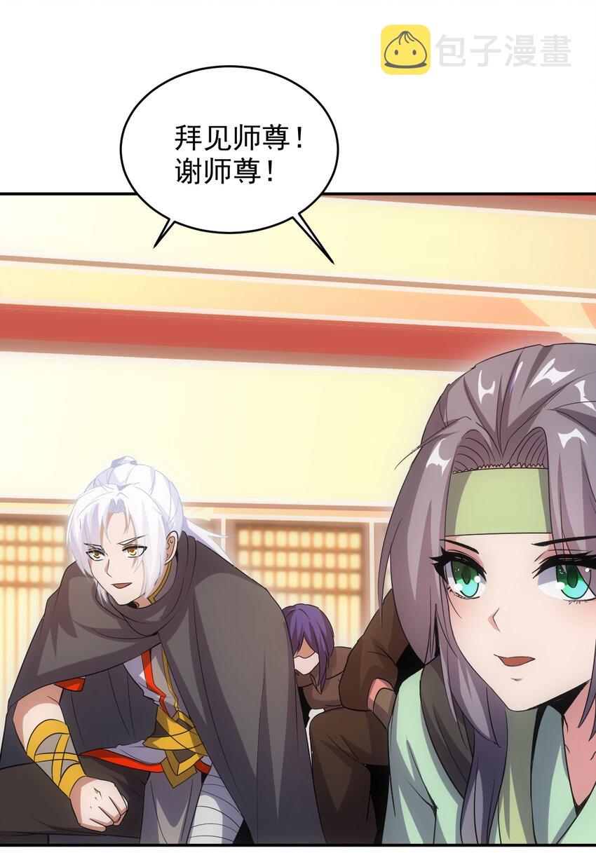 097 太一争锋31