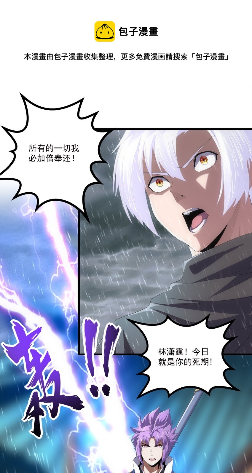 069 来，继续！30