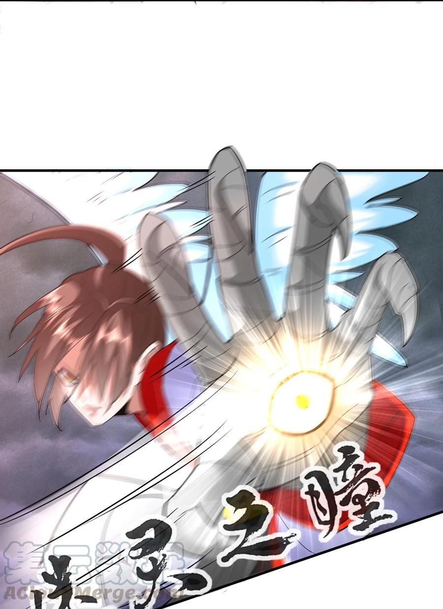 044 沐晴晴的野心！9