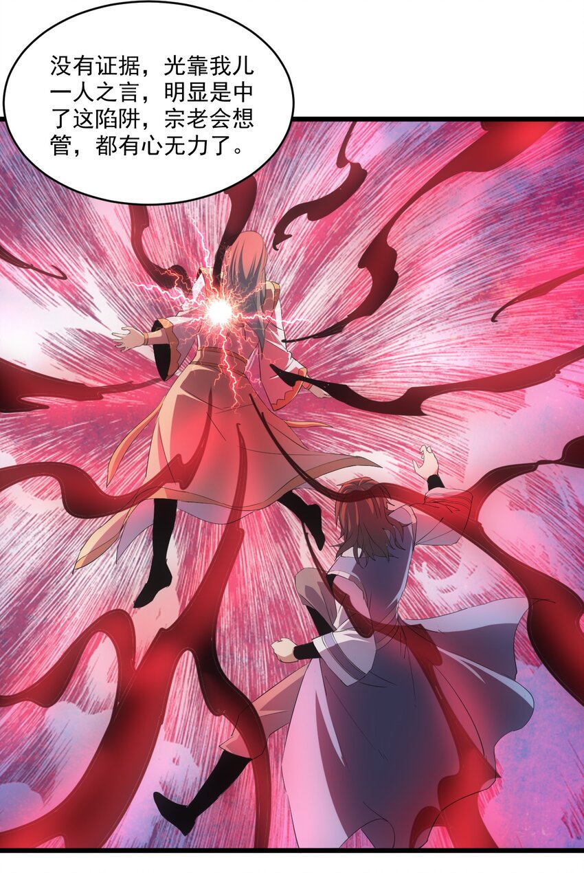 078 温暖的抱抱9