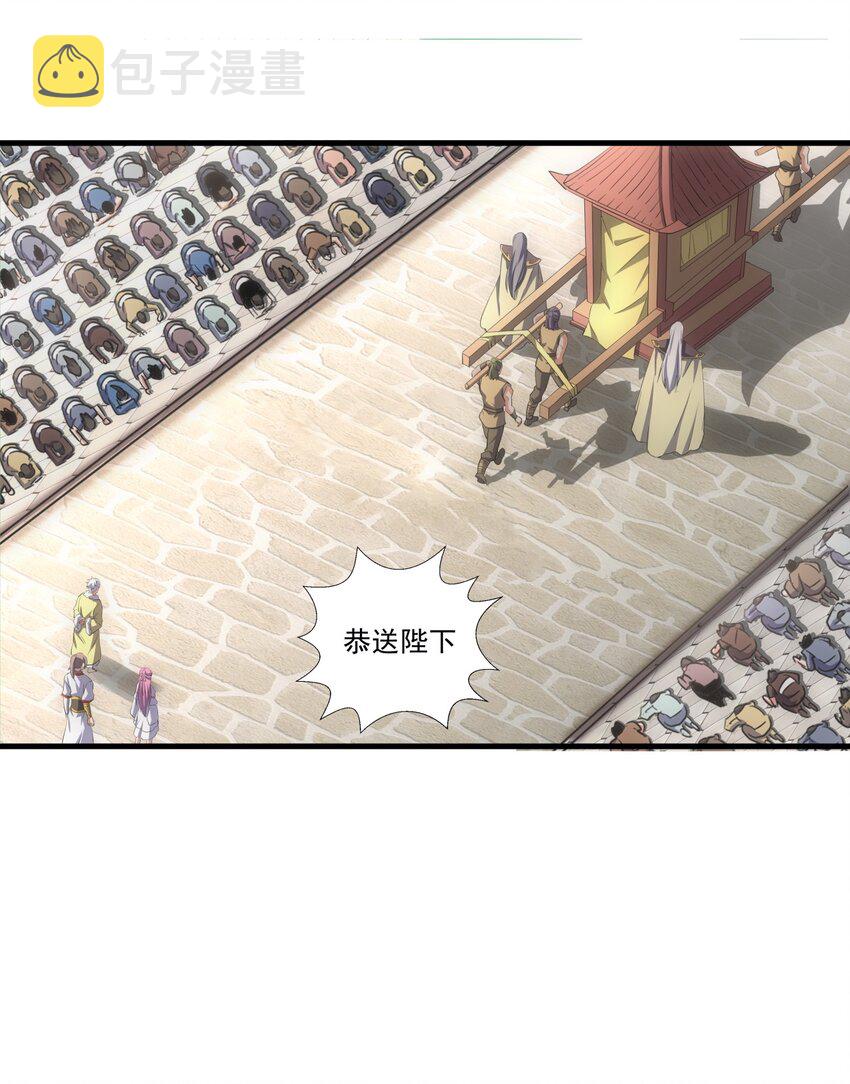 054 喵哥，快醒醒！5