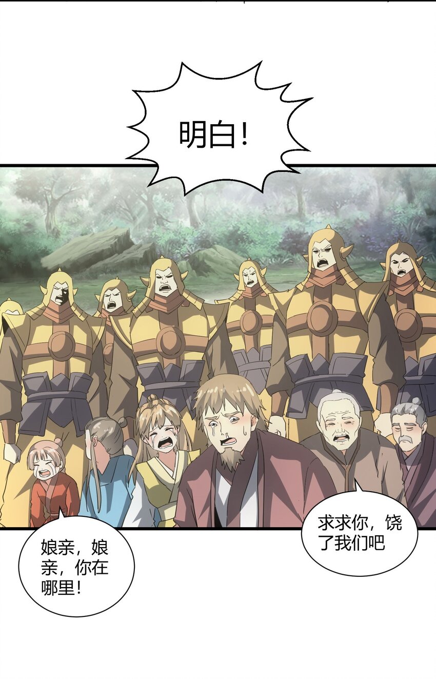 161 人间地狱41