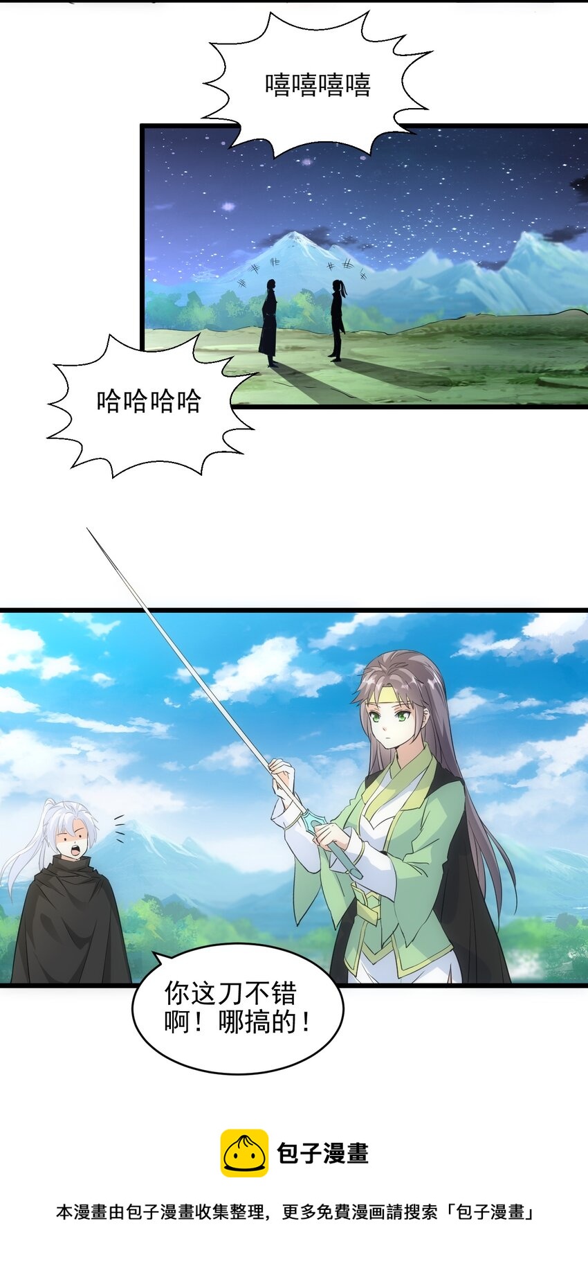 101 可否40
