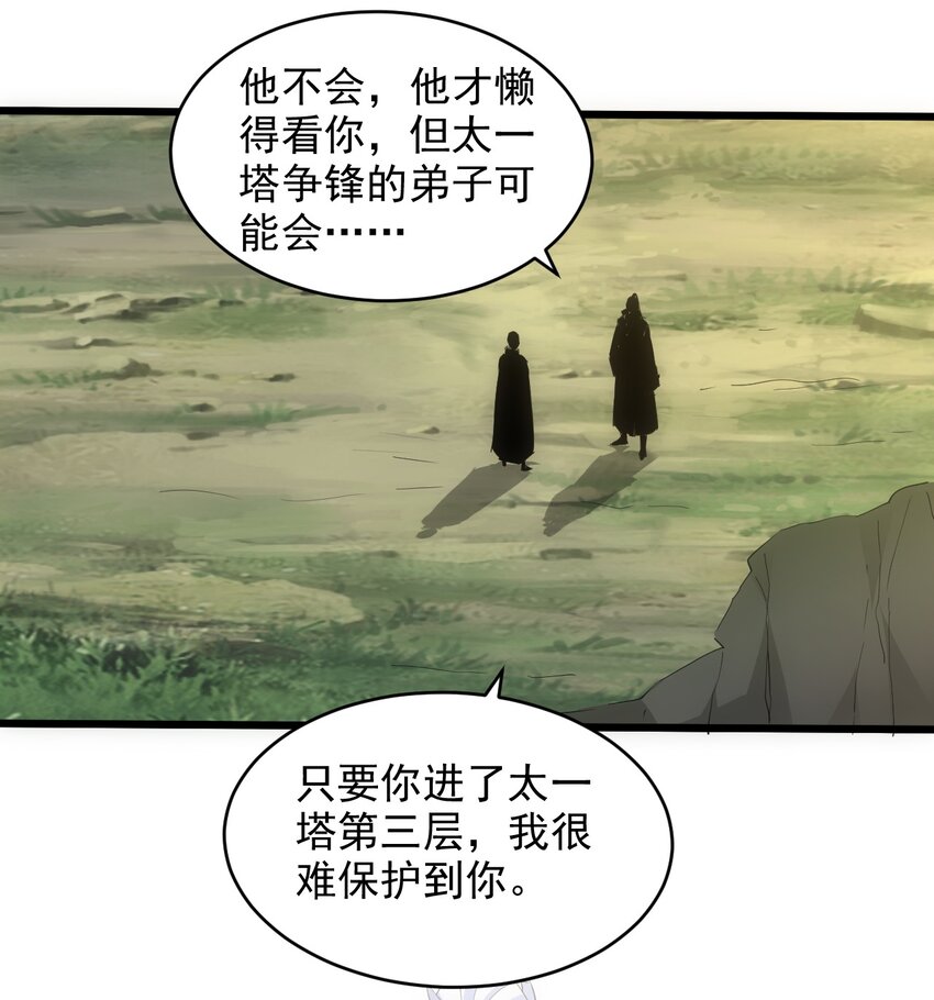 100 宇文太极21