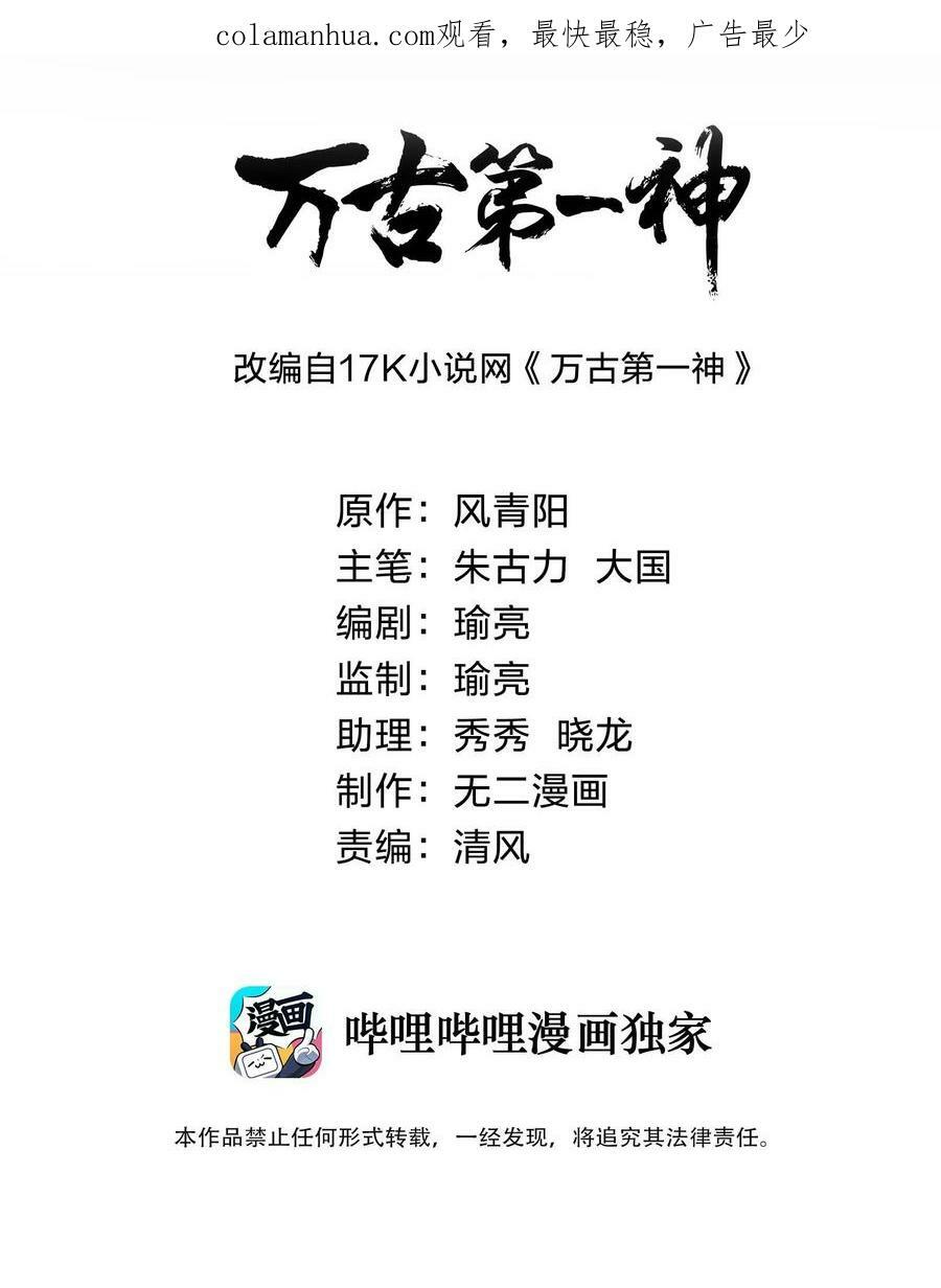 182 大帝驾崩！！1