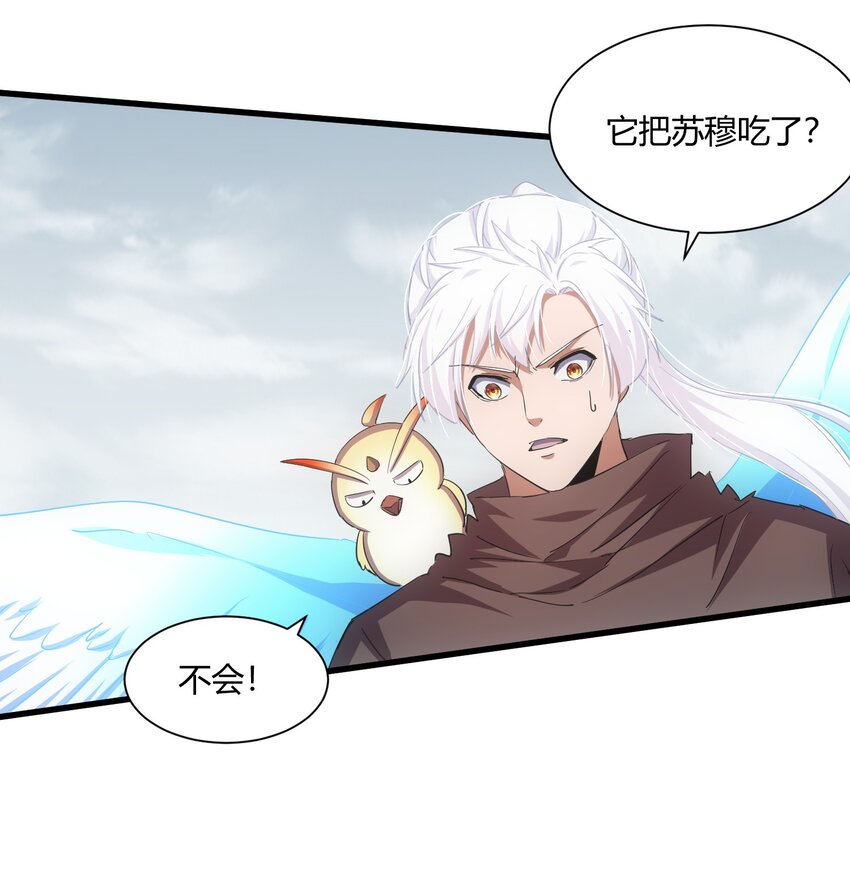 158 神霄剑诀55