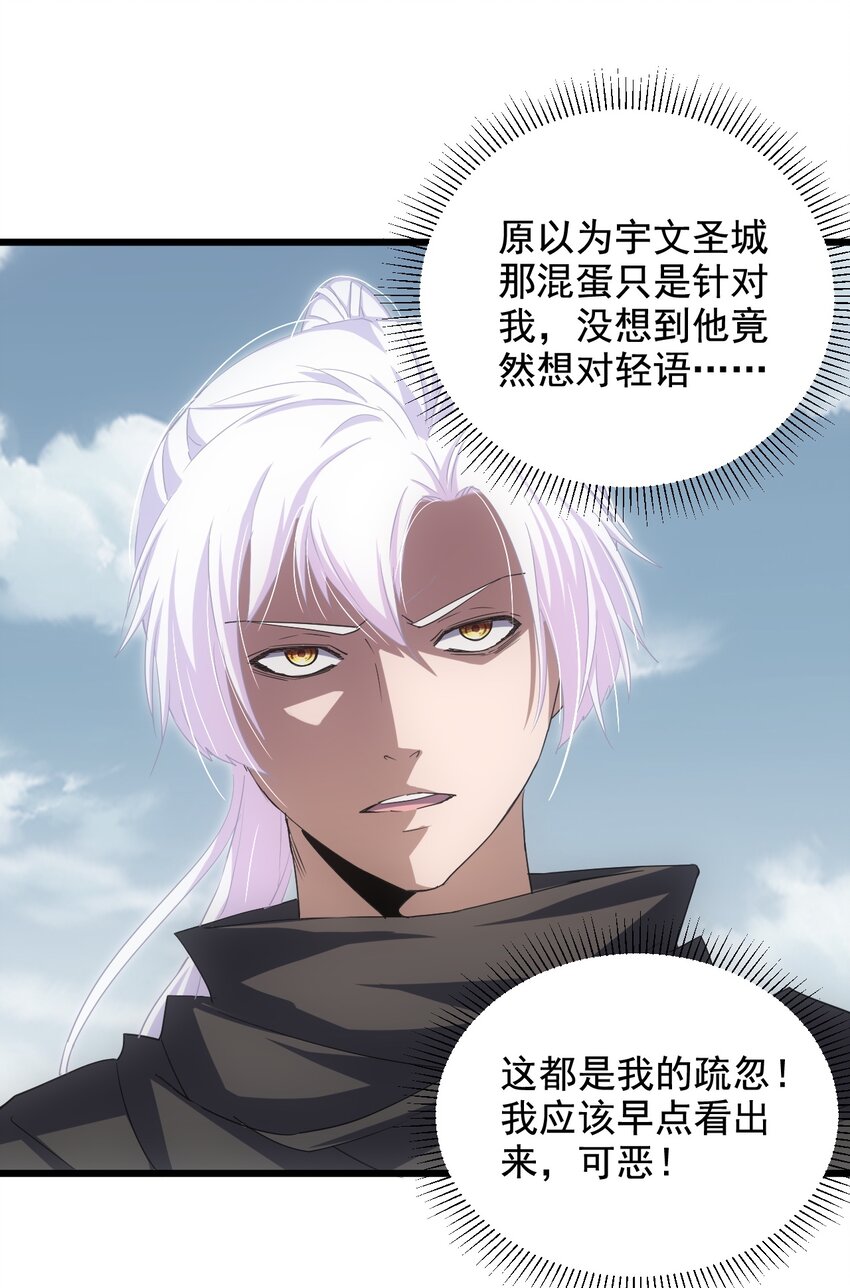 114 以命换命？27