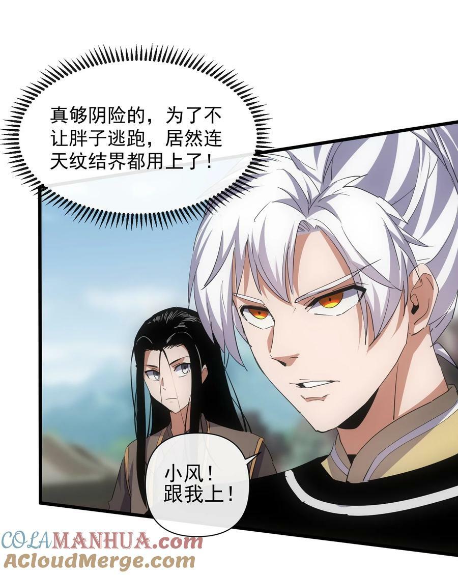 189 我说！我要杀了你！！6