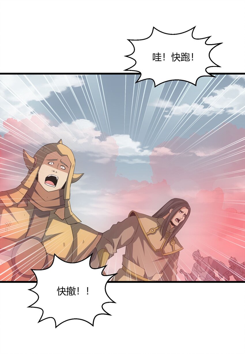 160 绝地反击32