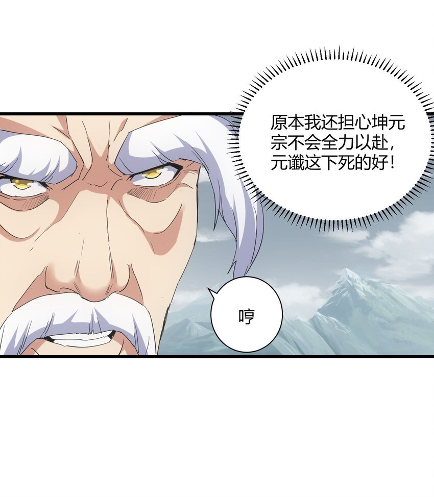 160 绝地反击11