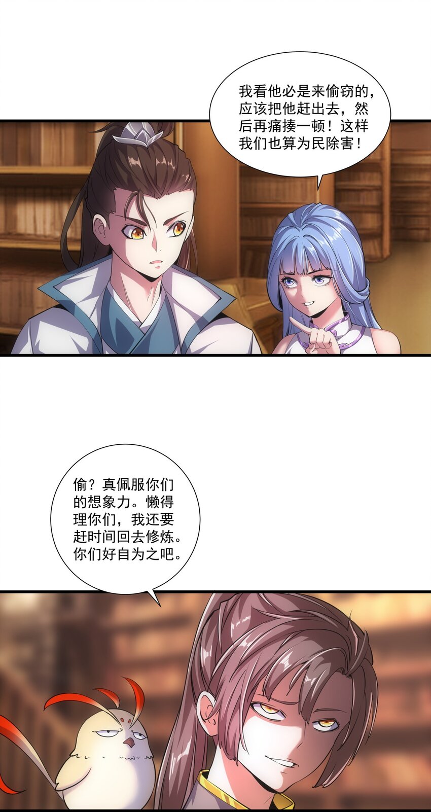 018 慕婉上师3